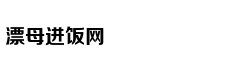 台网友:做替死鬼还傻笑